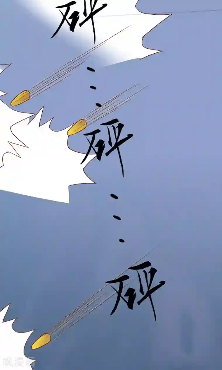 阴阳执掌人第16话 最终之战