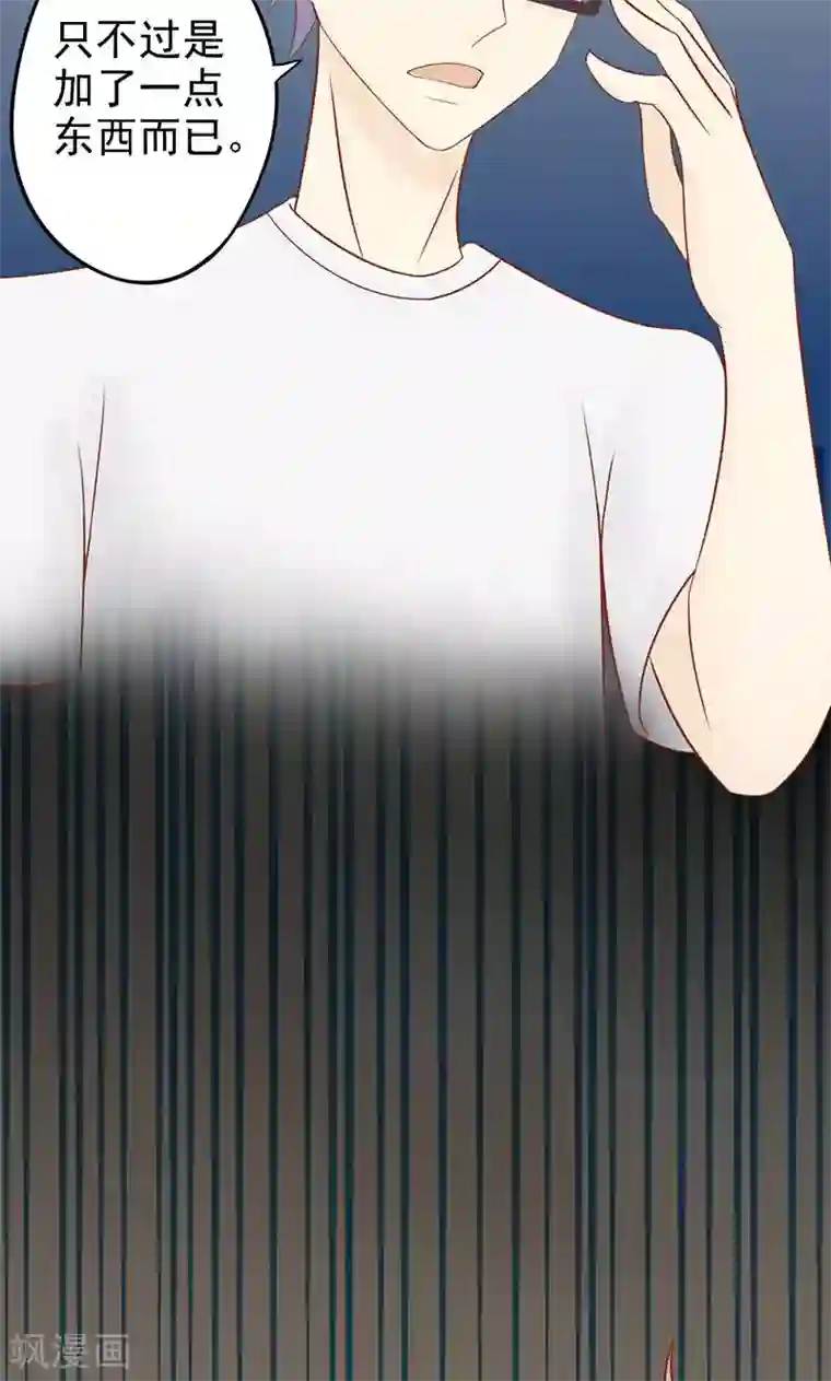 阴阳执掌人第16话 最终之战