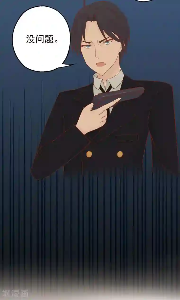 阴阳执掌人第16话 最终之战