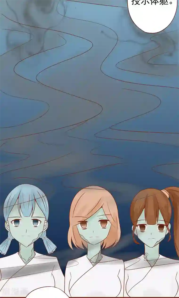 阴阳执掌人第16话 最终之战