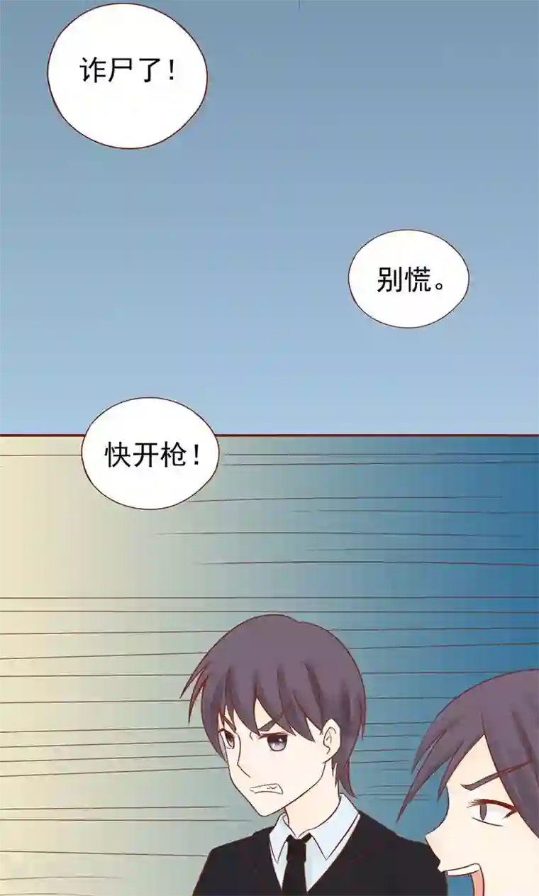 阴阳执掌人第16话 最终之战