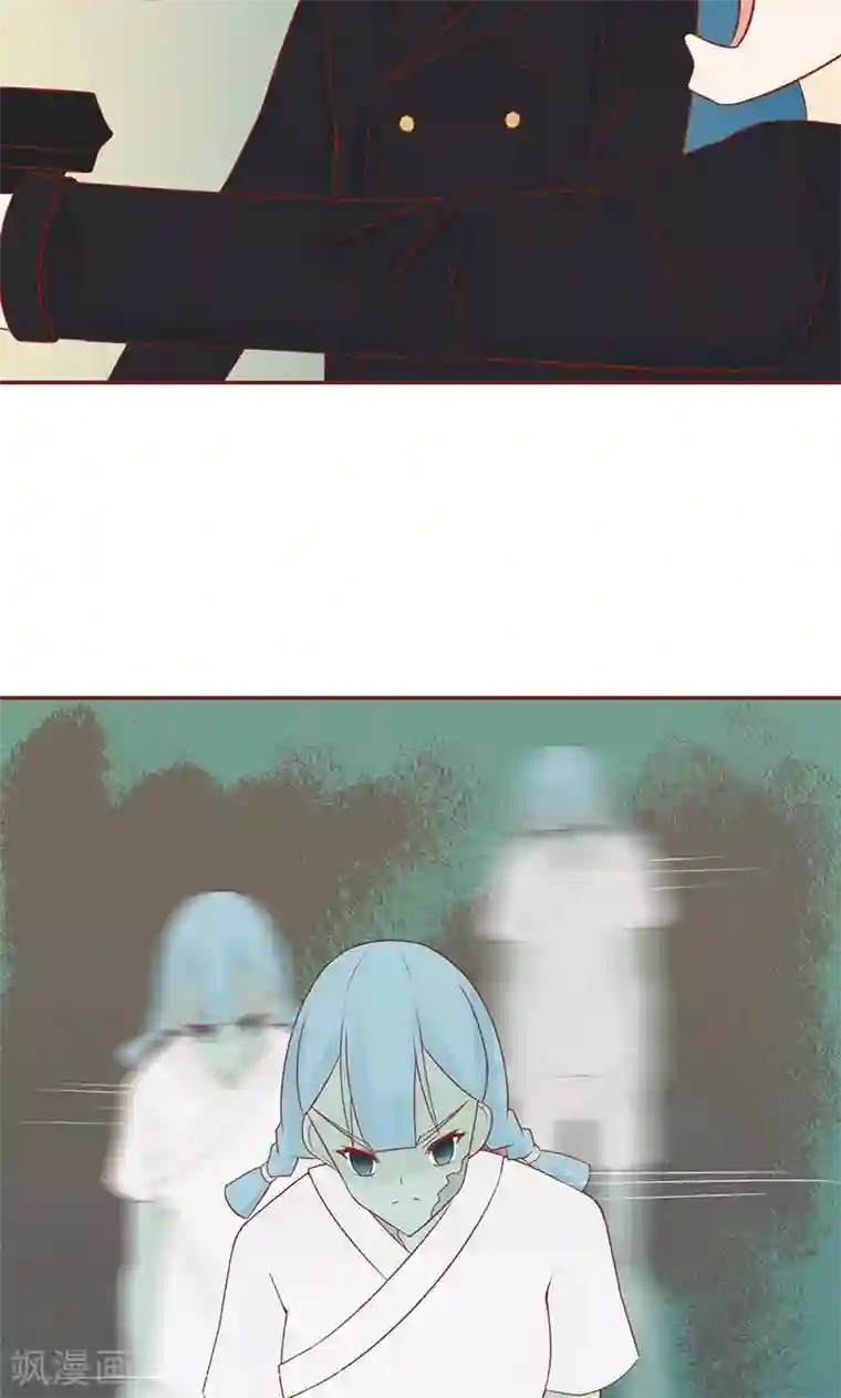 阴阳执掌人第16话 最终之战