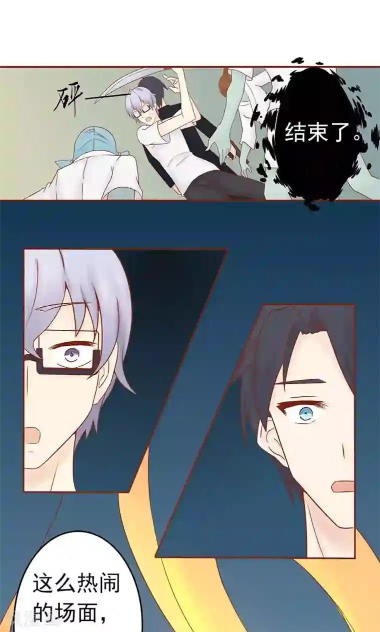 阴阳执掌人第17话 复活