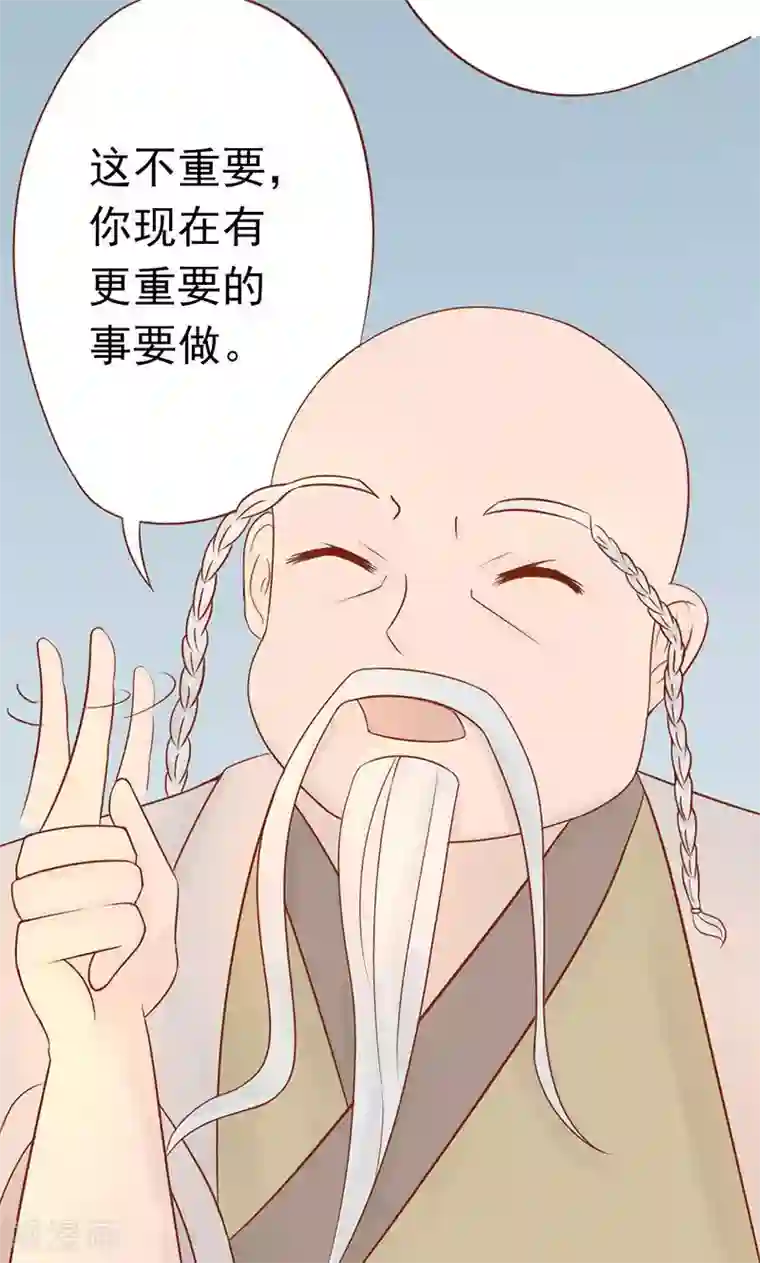 阴阳执掌人第17话 复活