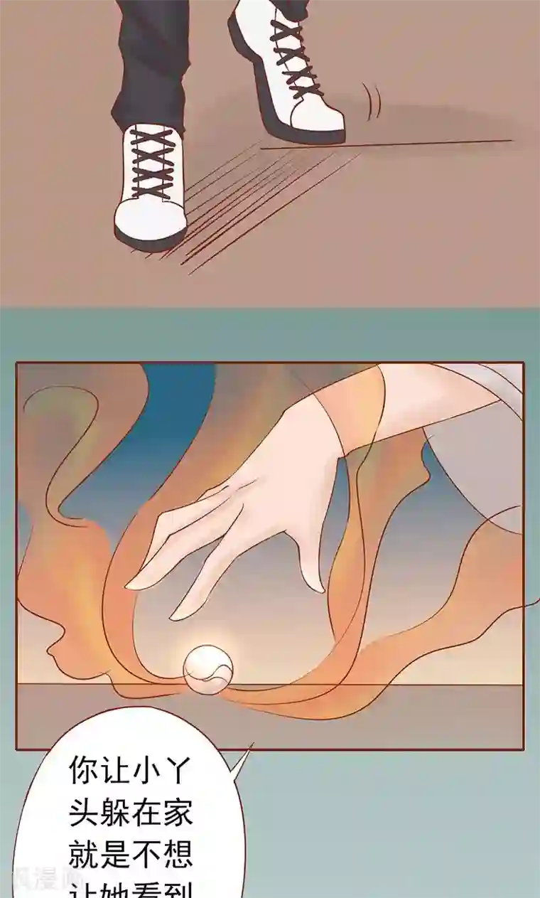 阴阳执掌人第17话 复活