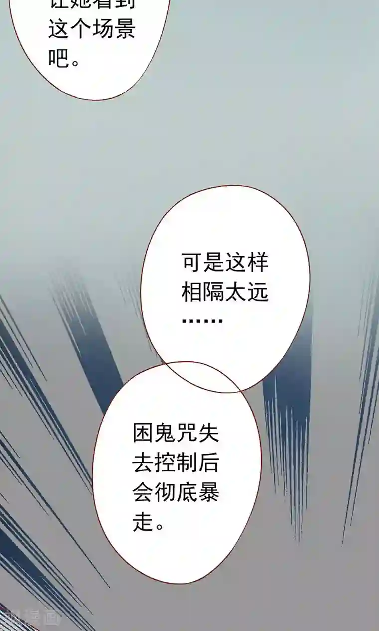 男人放进女人阳道图片第17话 复活