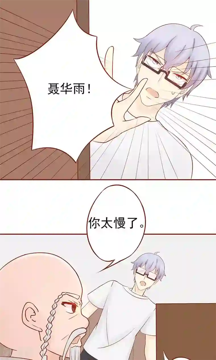 阴阳执掌人第17话 复活