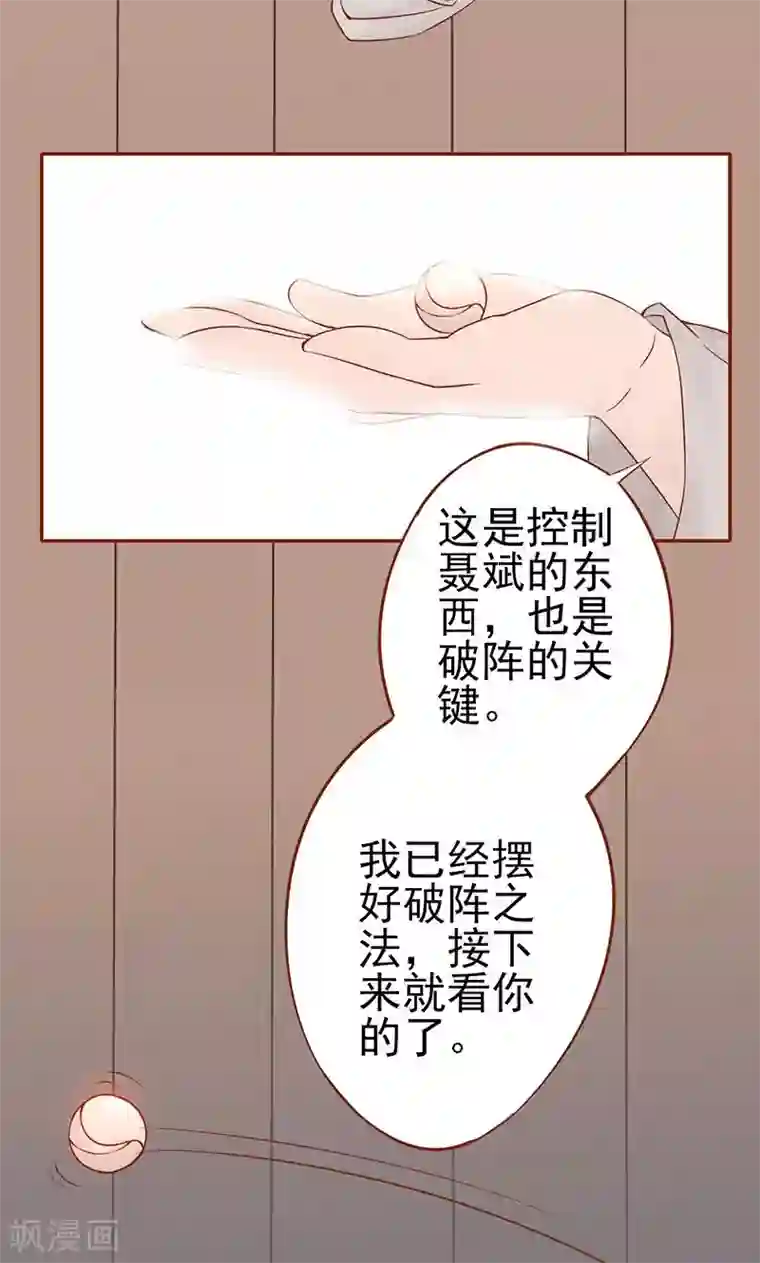 男人放进女人阳道图片第17话 复活