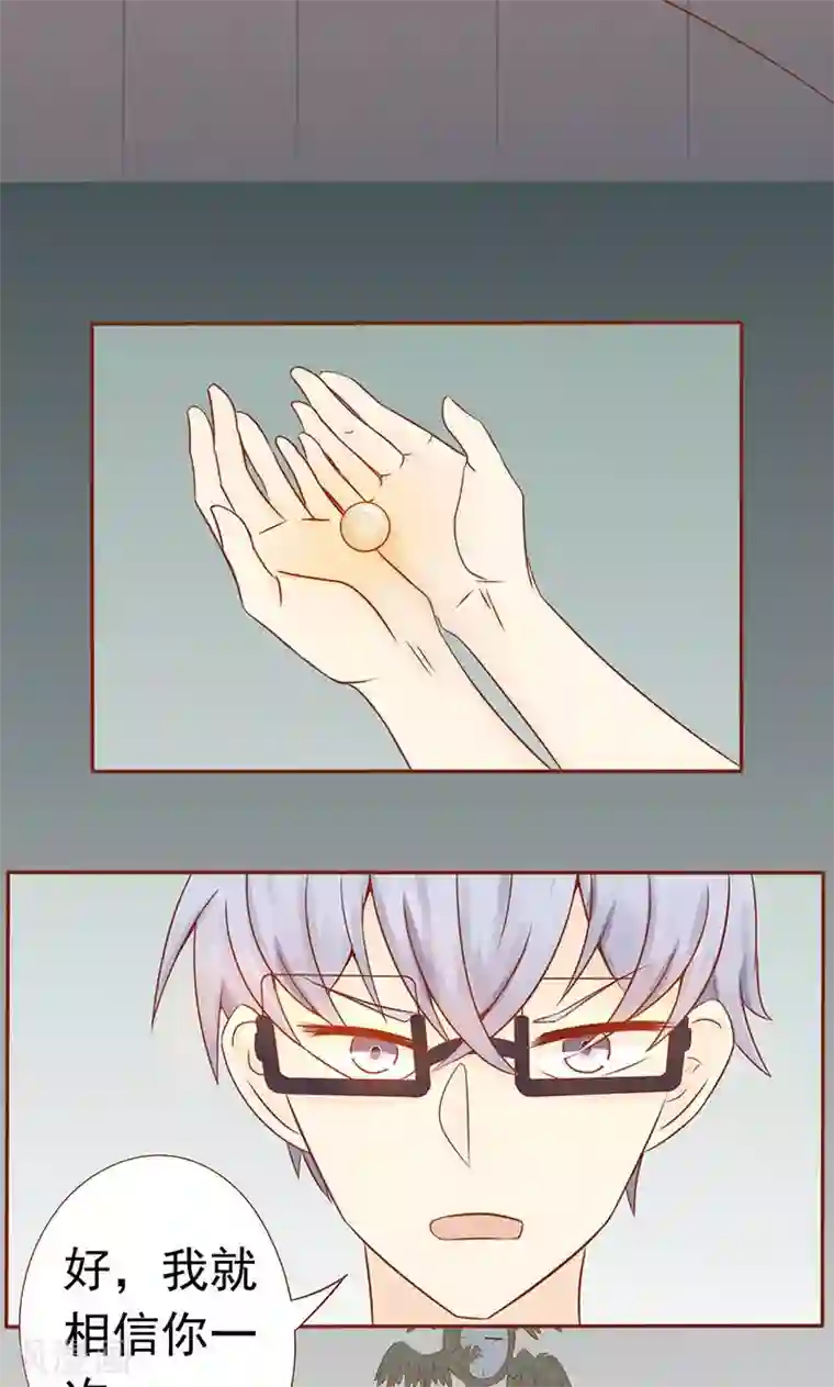 男人放进女人阳道图片第17话 复活