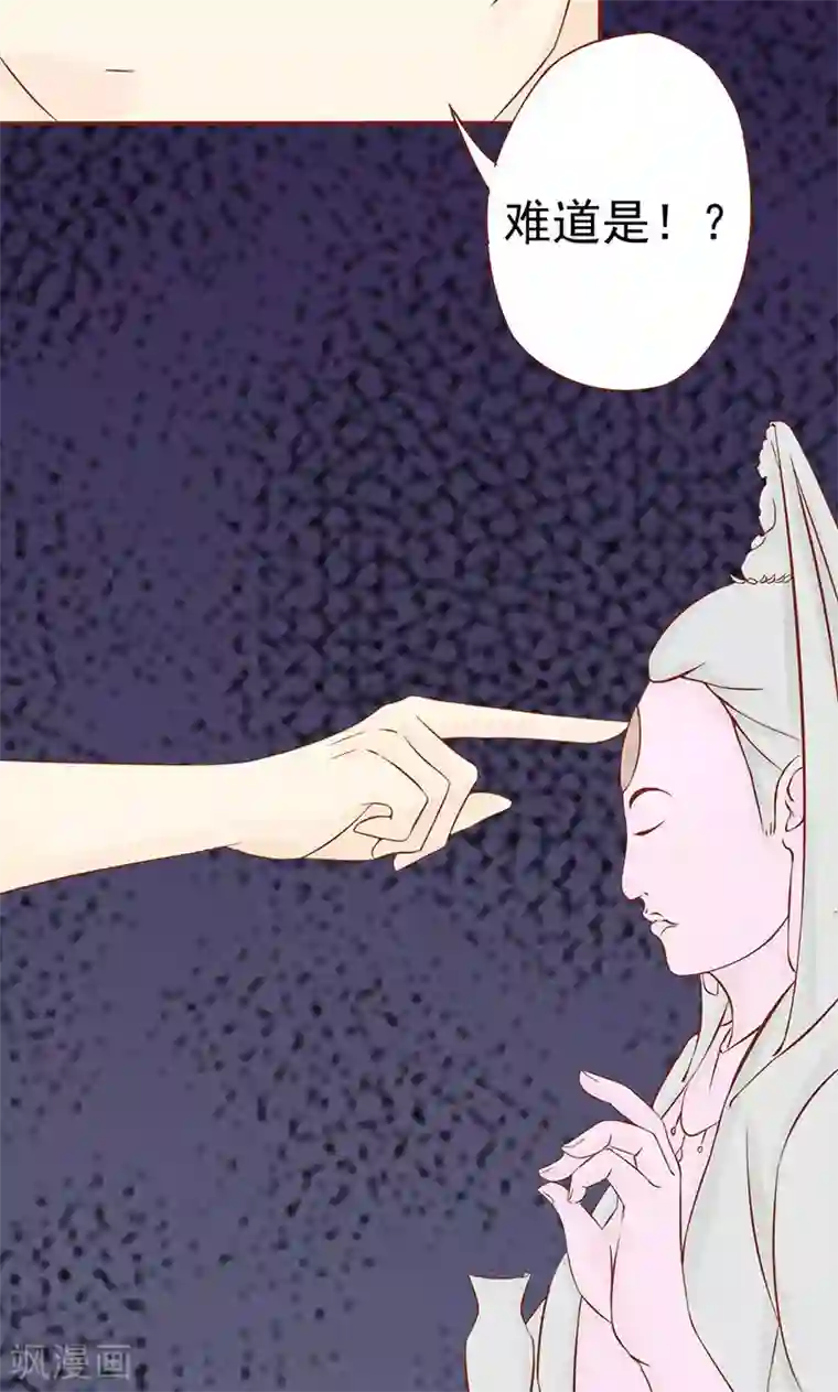 男人放进女人阳道图片第17话 复活