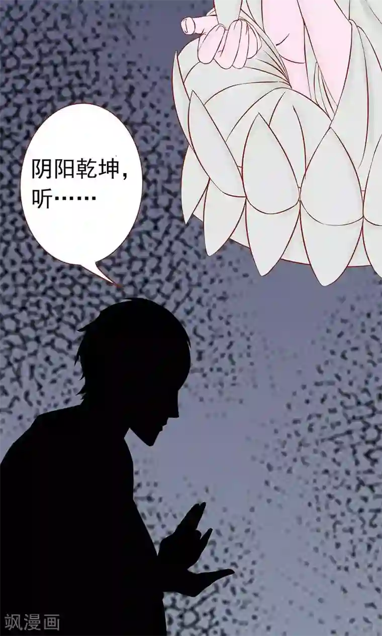 男人放进女人阳道图片第17话 复活