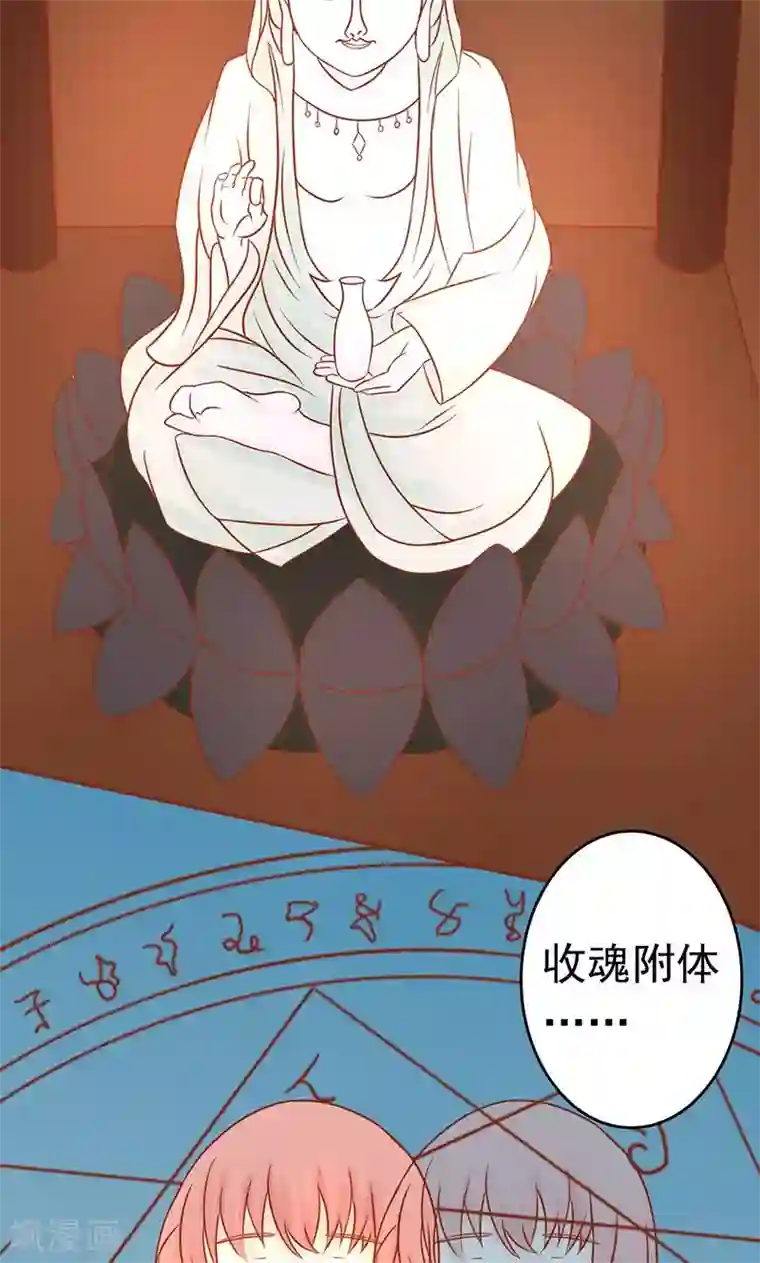 男人放进女人阳道图片第17话 复活