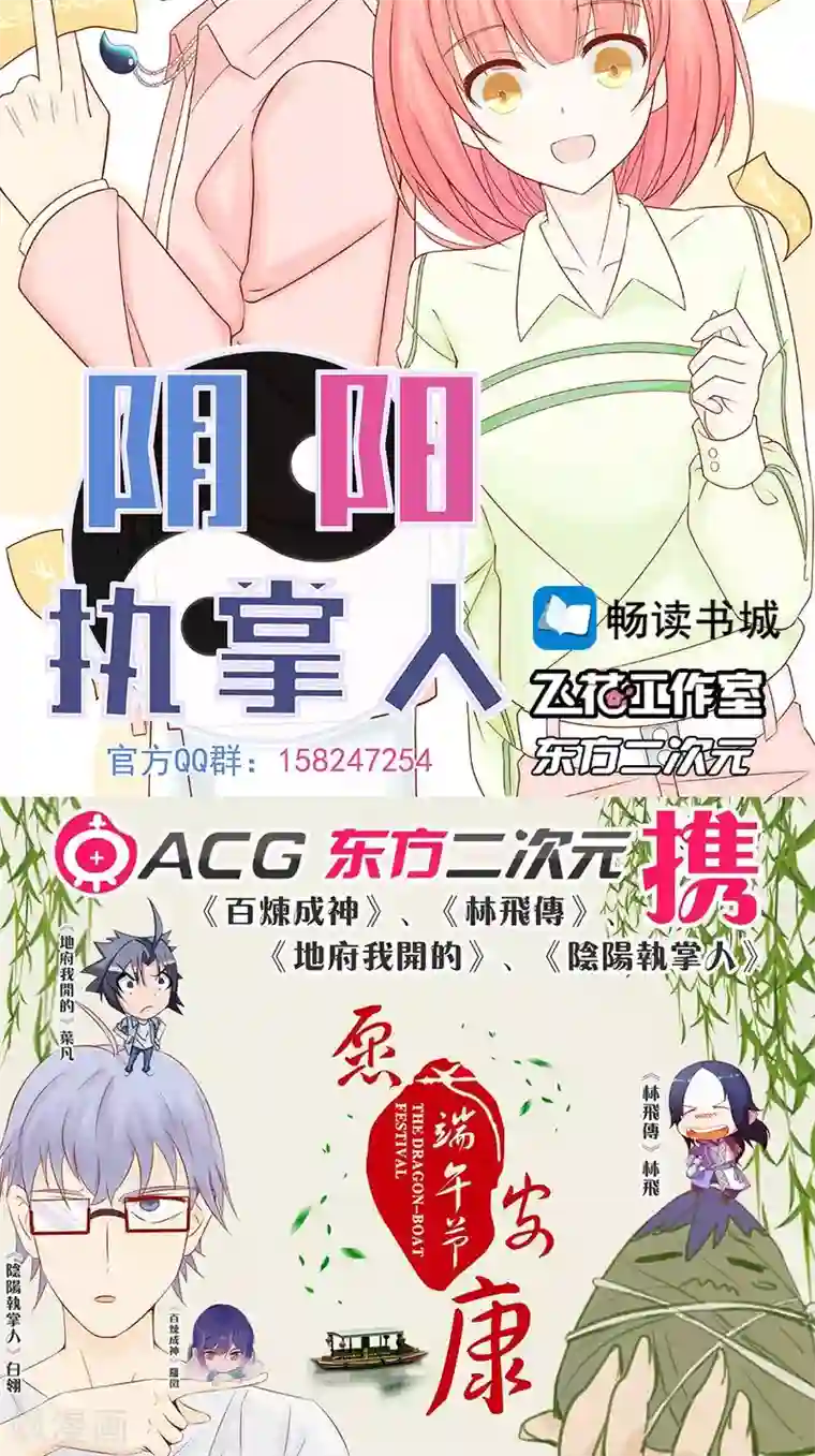 男人放进女人阳道图片第17话 复活