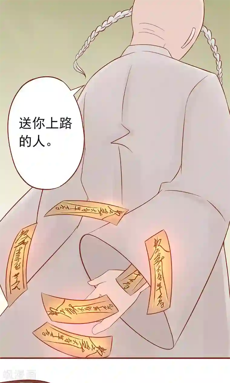 男人放进女人阳道图片第17话 复活