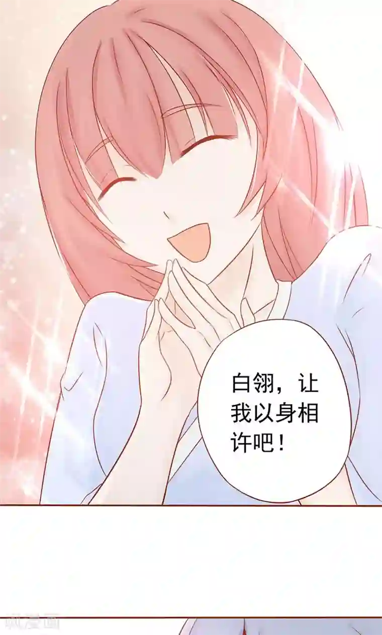 阴阳执掌人第18话 阴阳会所