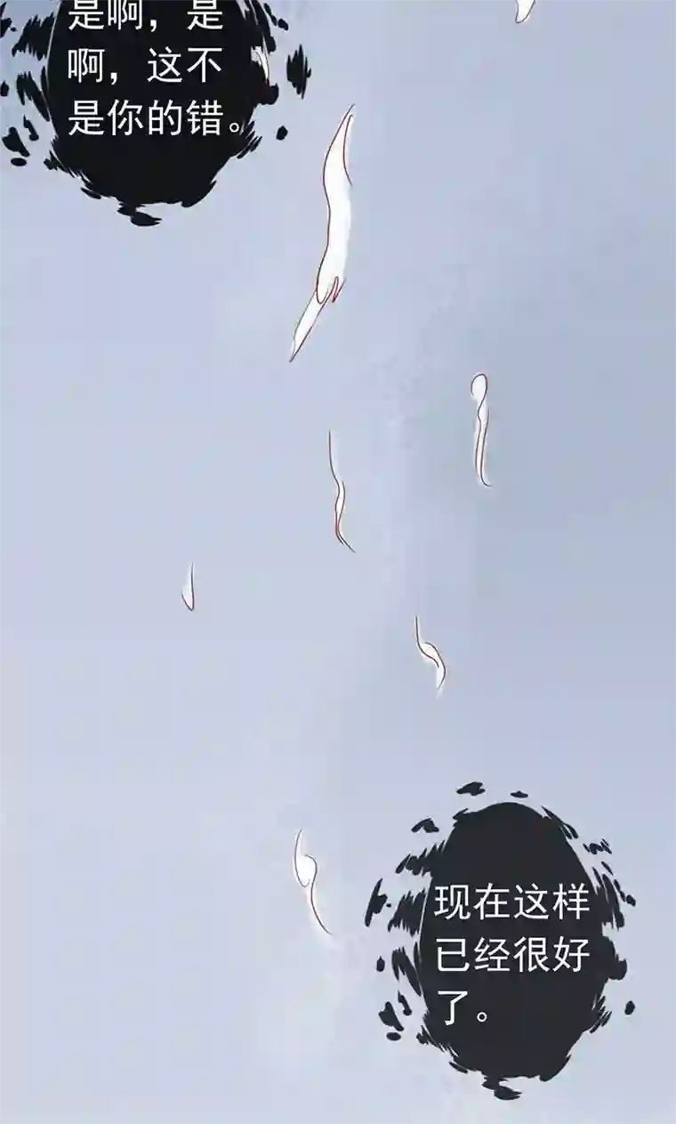 阴阳执掌人第18话 阴阳会所