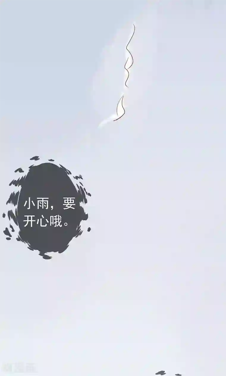 阴阳执掌人第18话 阴阳会所