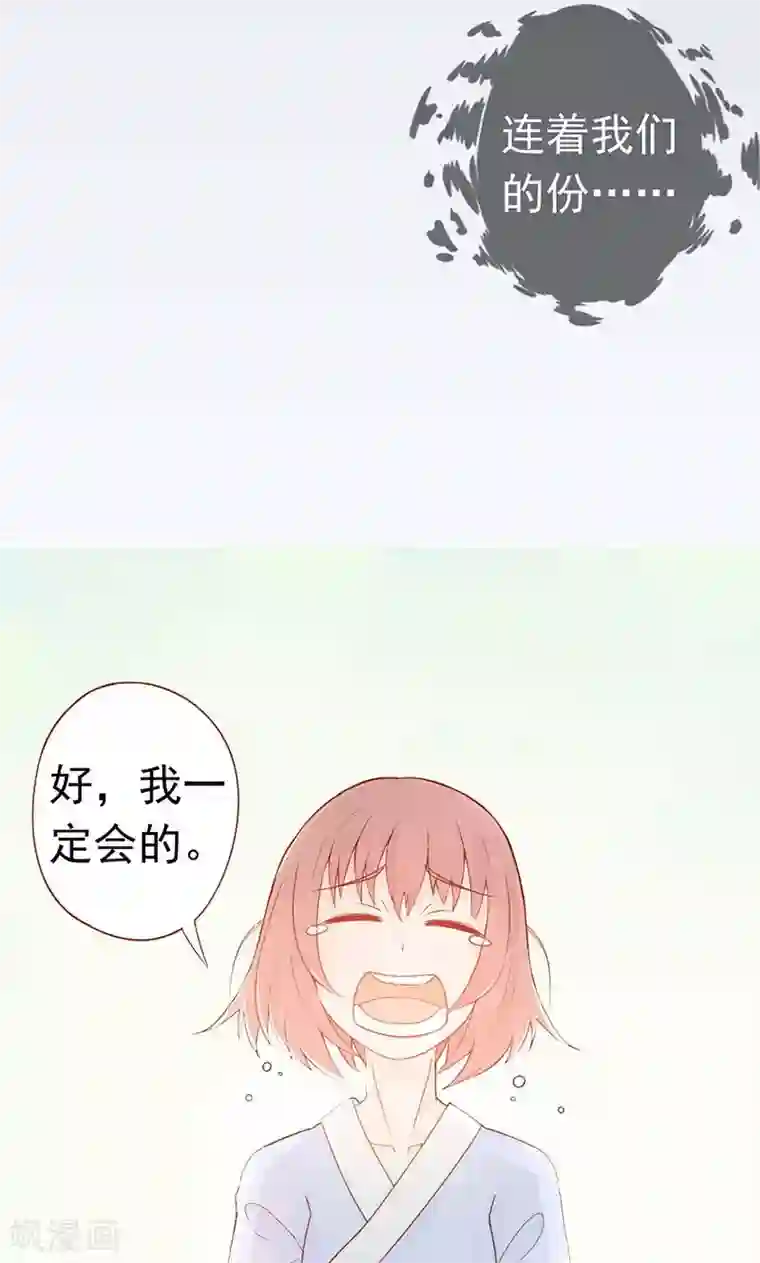 阴阳执掌人第18话 阴阳会所