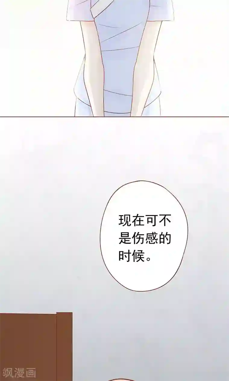 阴阳执掌人第18话 阴阳会所