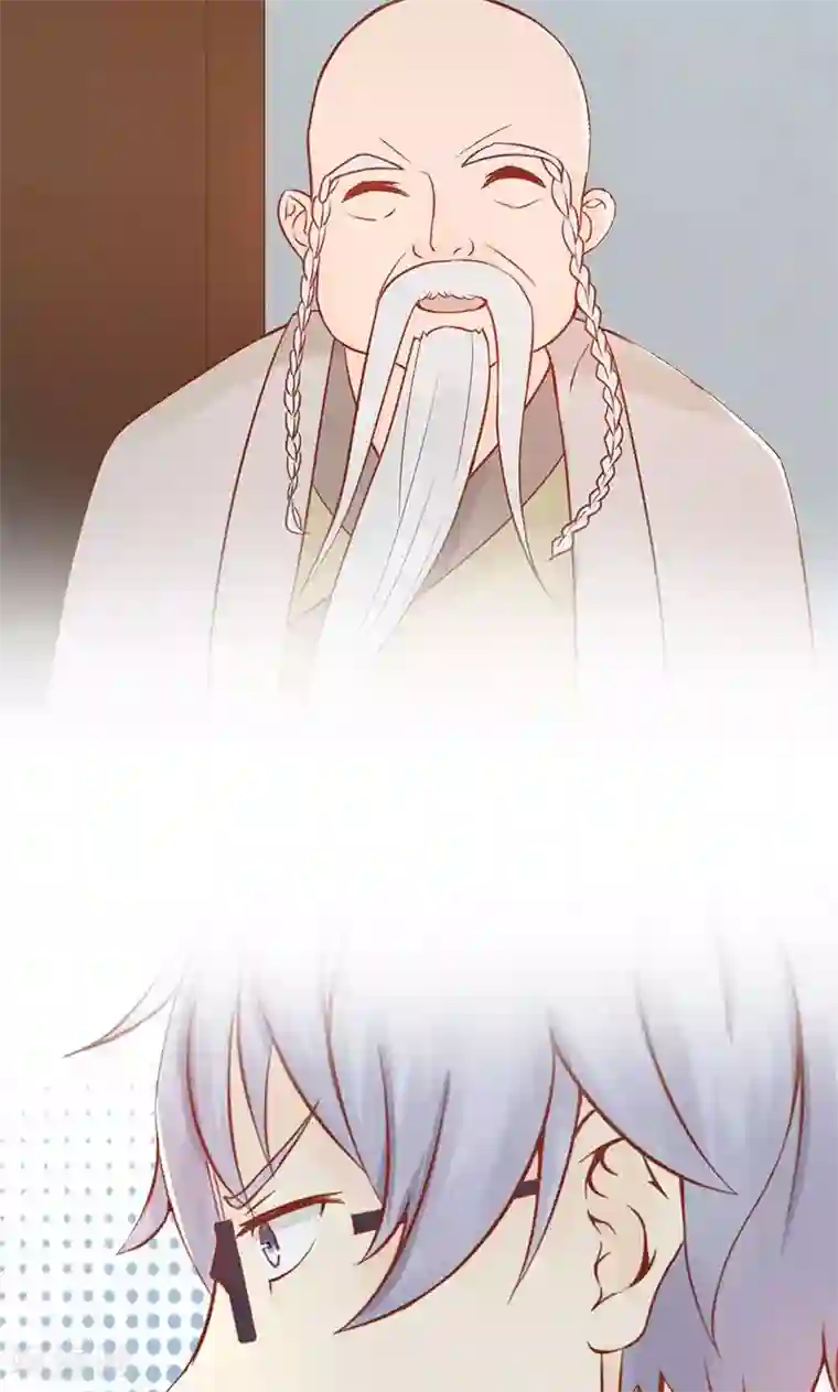 阴阳执掌人第18话 阴阳会所