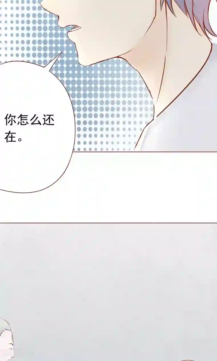 阴阳执掌人第18话 阴阳会所