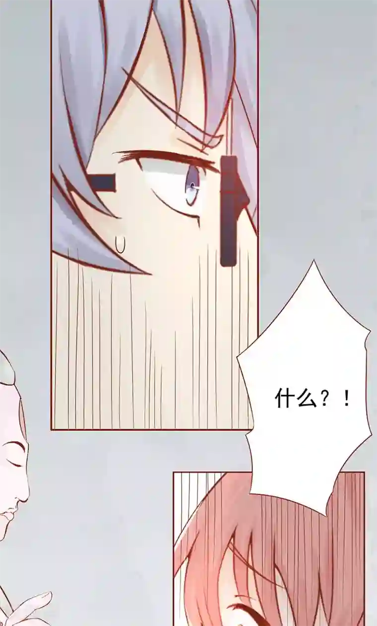 阴阳执掌人第18话 阴阳会所