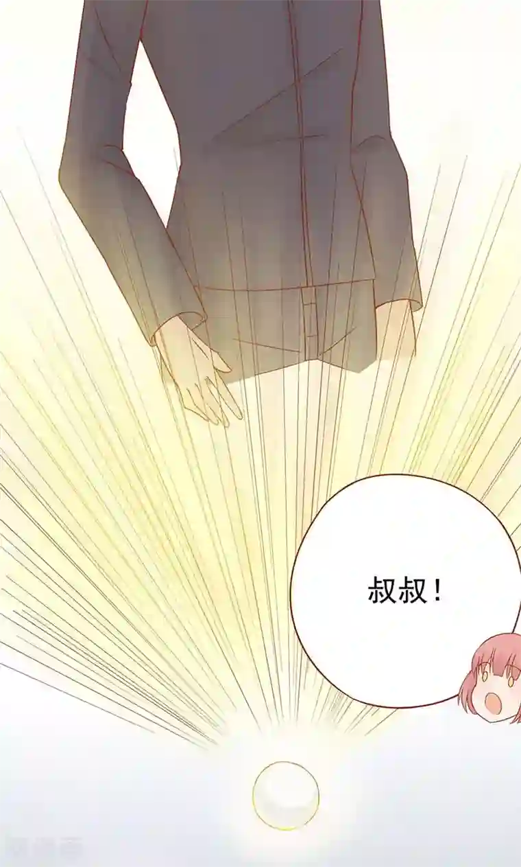 阴阳执掌人第18话 阴阳会所