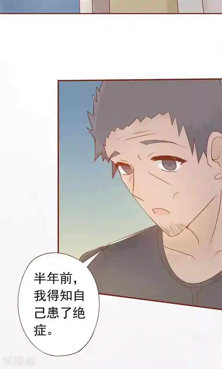 阴阳执掌人第18话 阴阳会所