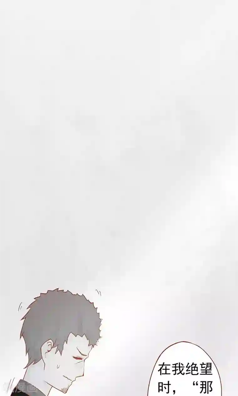 阴阳执掌人第18话 阴阳会所