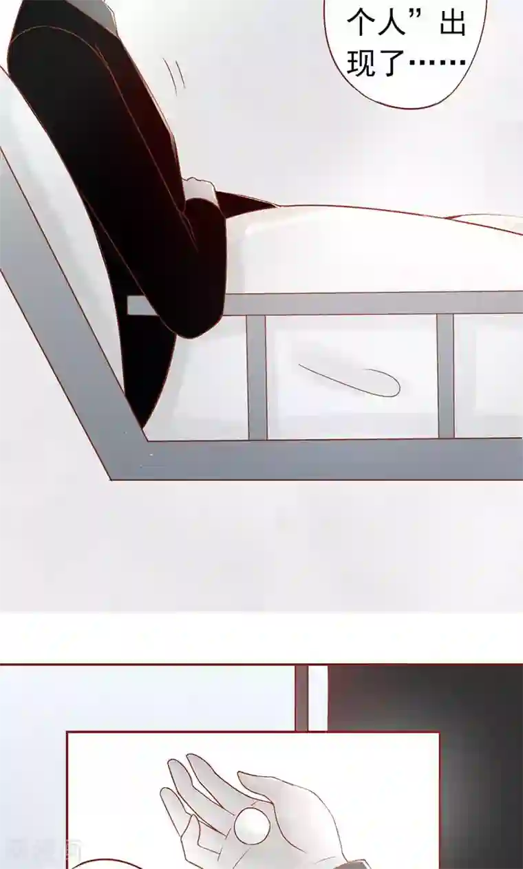 阴阳执掌人第18话 阴阳会所