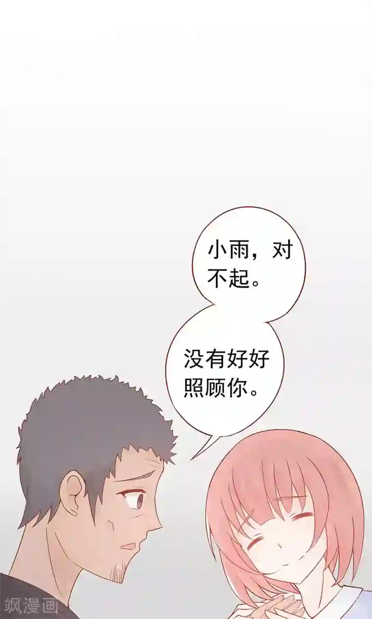 阴阳执掌人第18话 阴阳会所