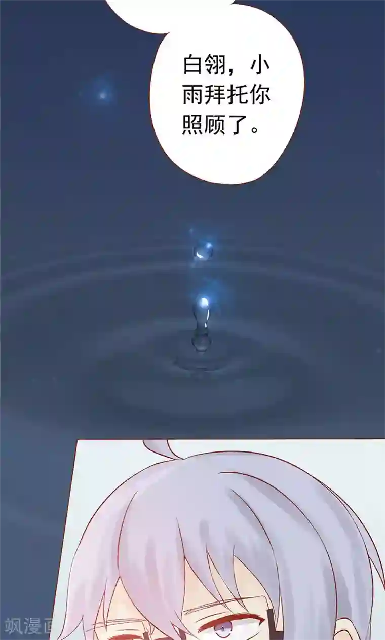 阴阳执掌人第18话 阴阳会所