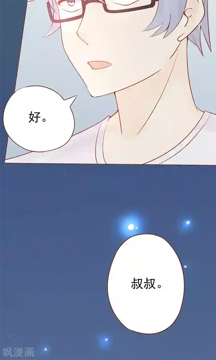 阴阳执掌人第18话 阴阳会所