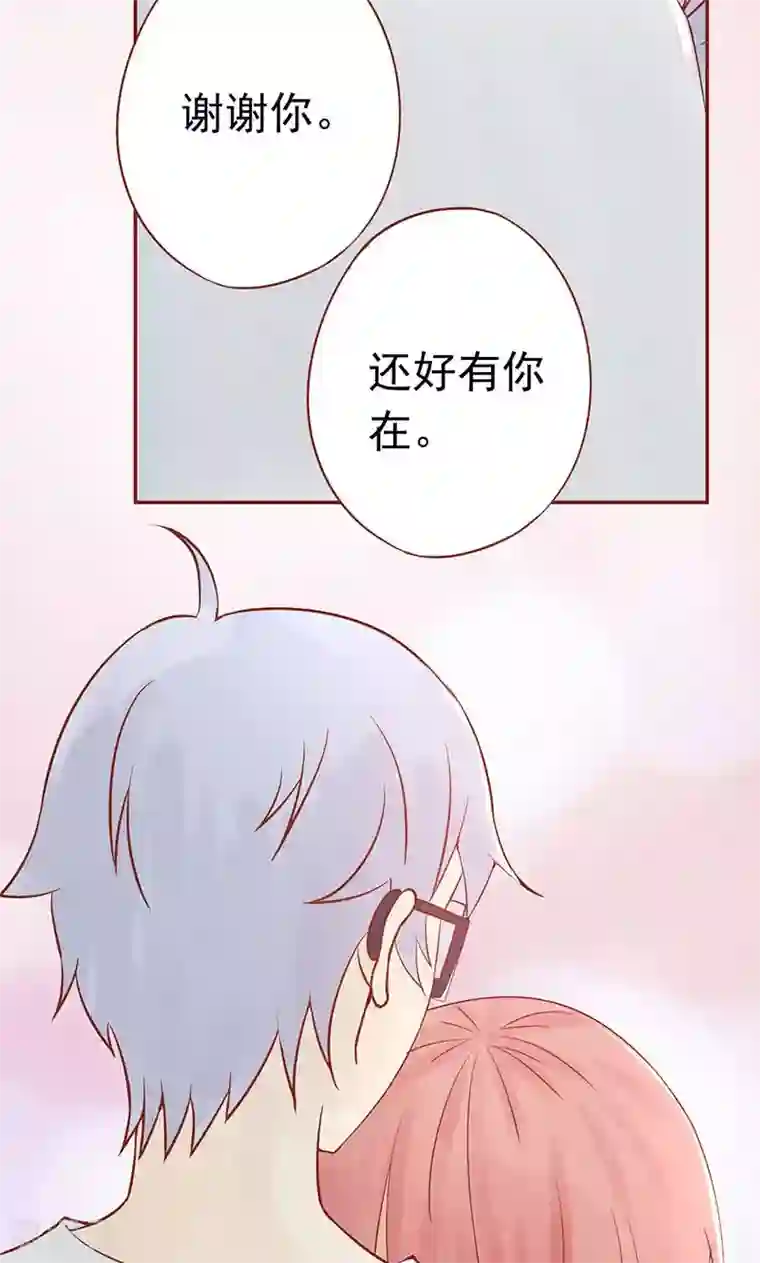 阴阳执掌人第18话 阴阳会所