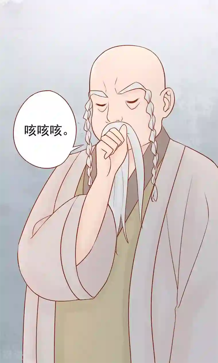 阴阳执掌人第18话 阴阳会所