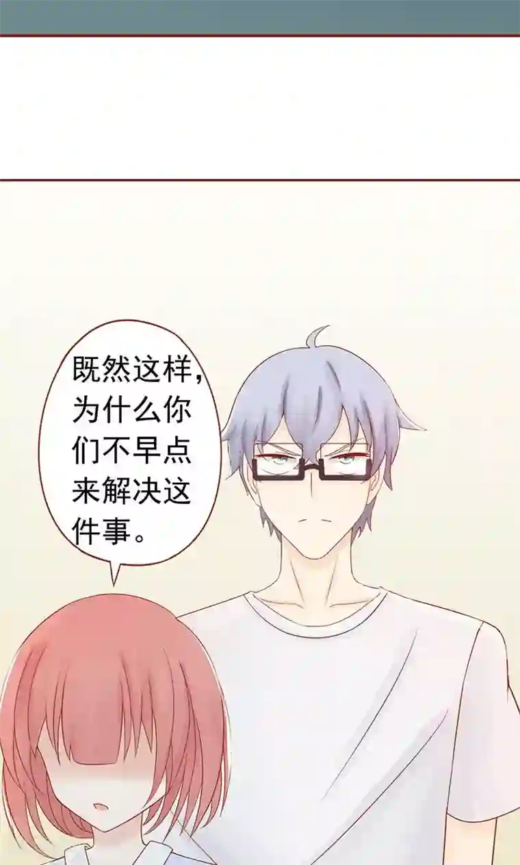 阴阳执掌人第18话 阴阳会所