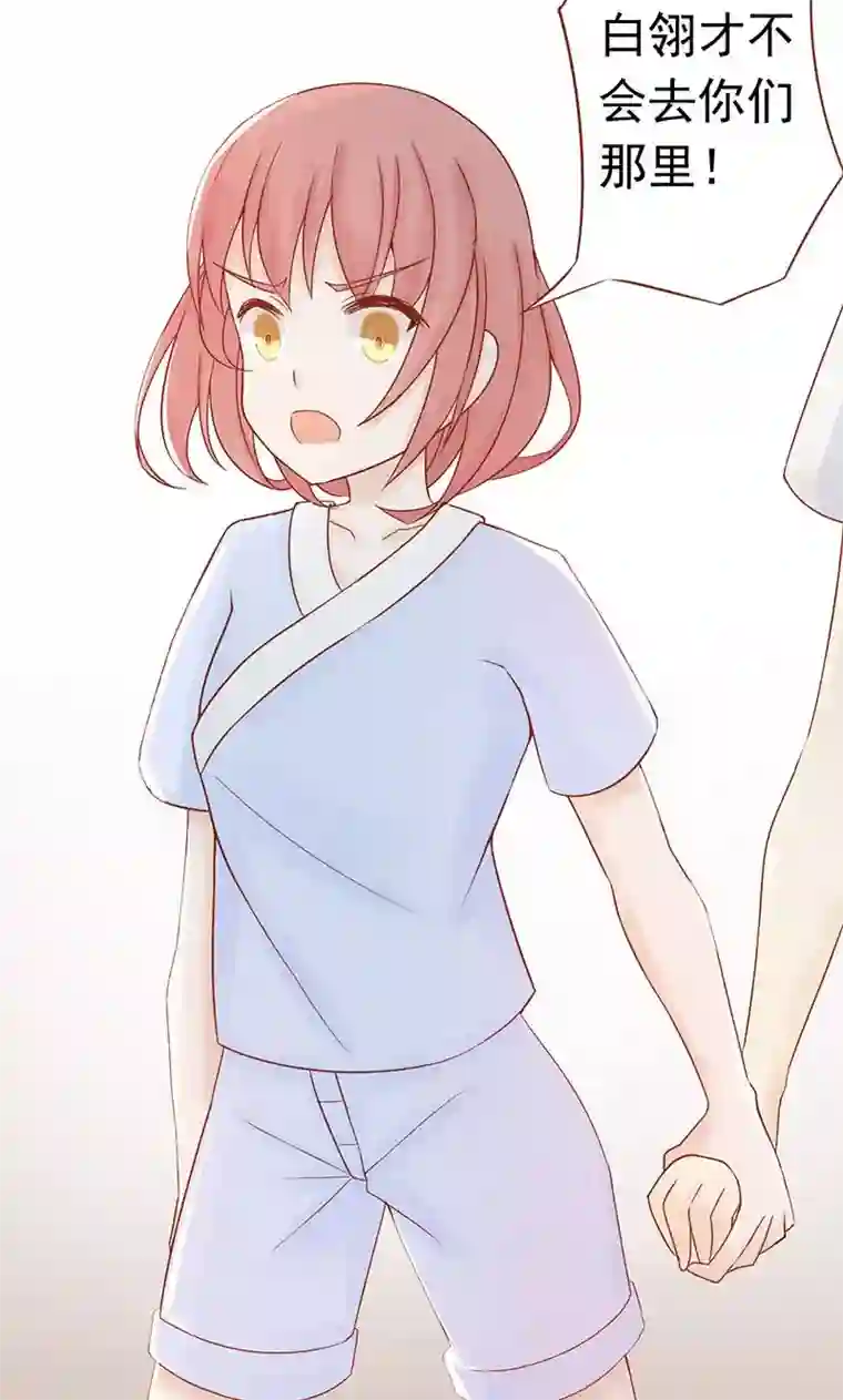 阴阳执掌人第18话 阴阳会所