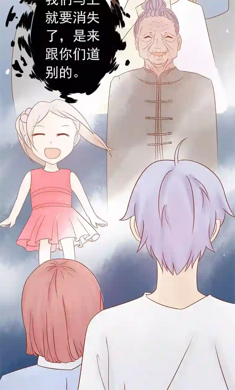 阴阳执掌人第18话 阴阳会所