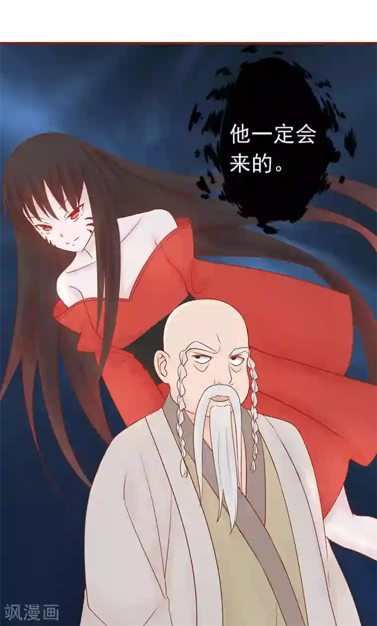 阴阳执掌人第18话 阴阳会所