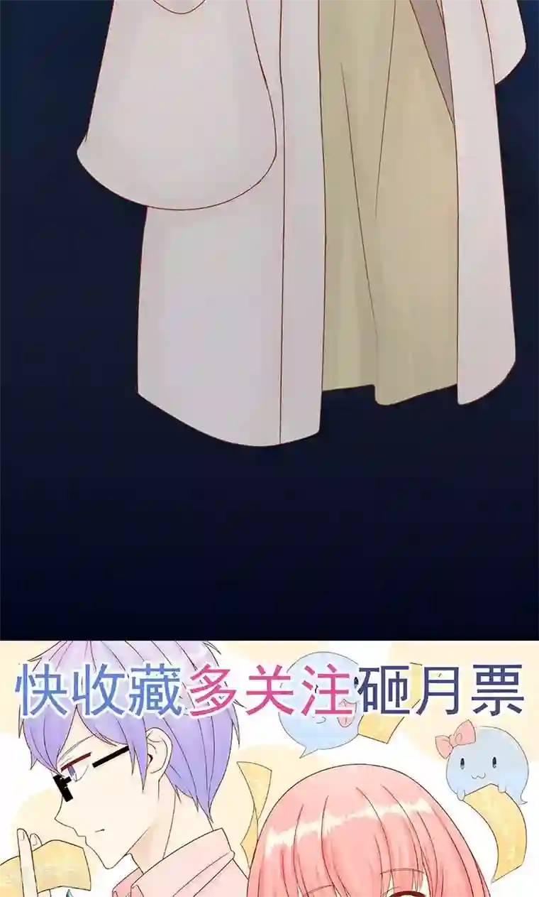 阴阳执掌人第18话 阴阳会所