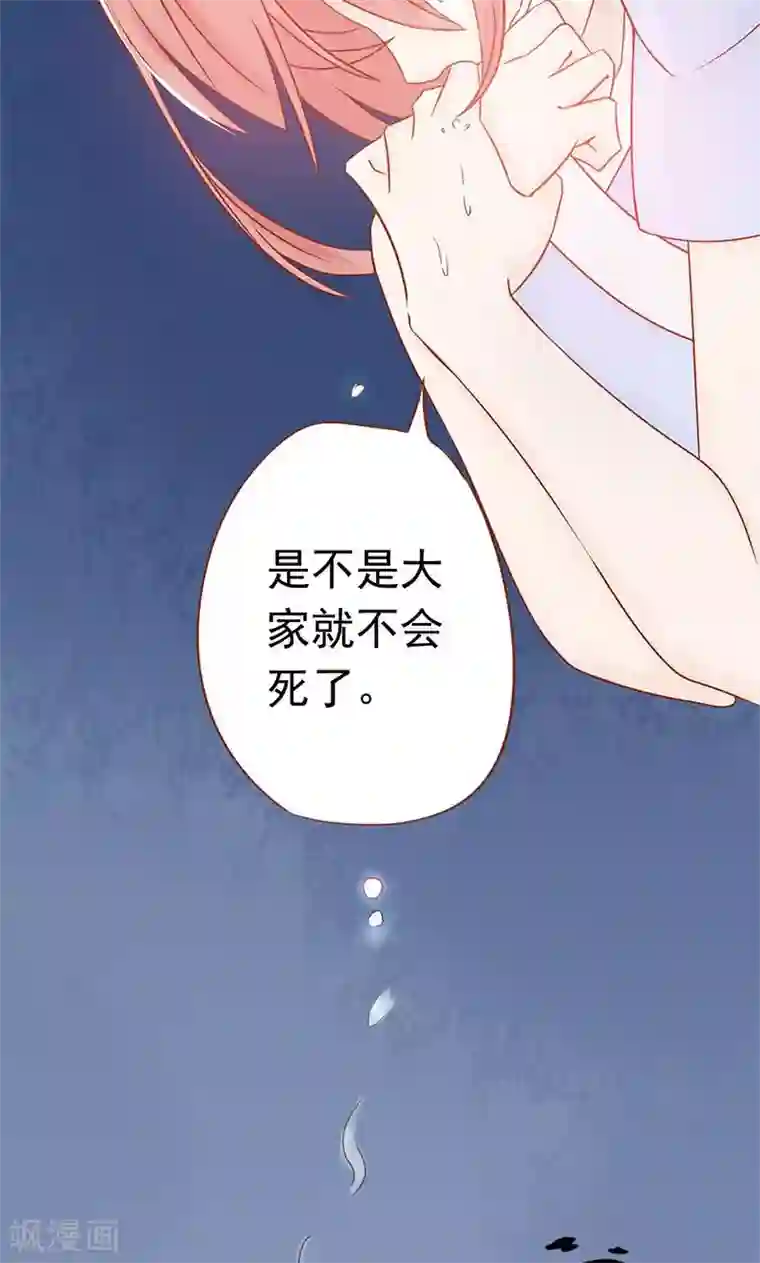 阴阳执掌人第18话 阴阳会所