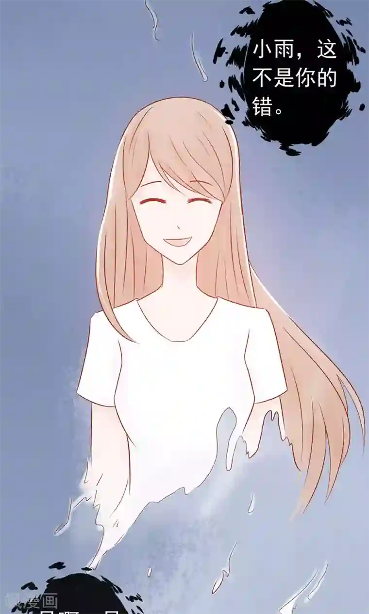 阴阳执掌人第18话 阴阳会所