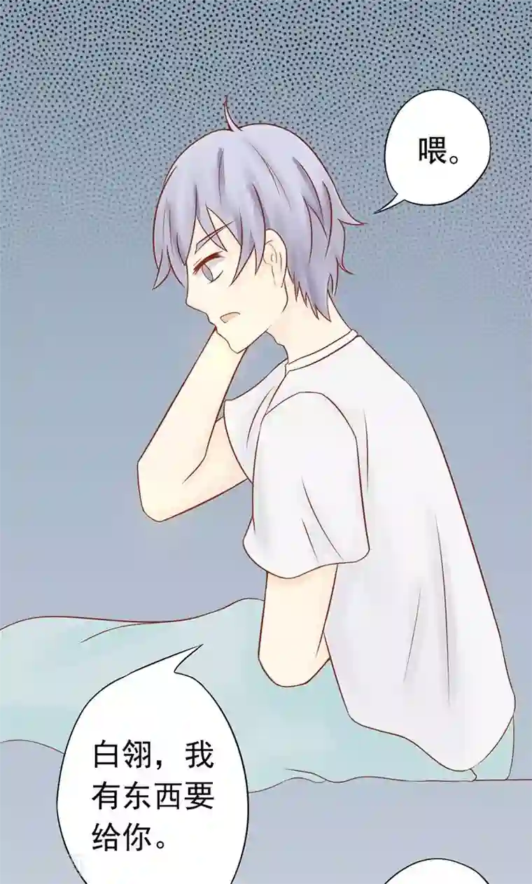 阴阳执掌人第19话 决心