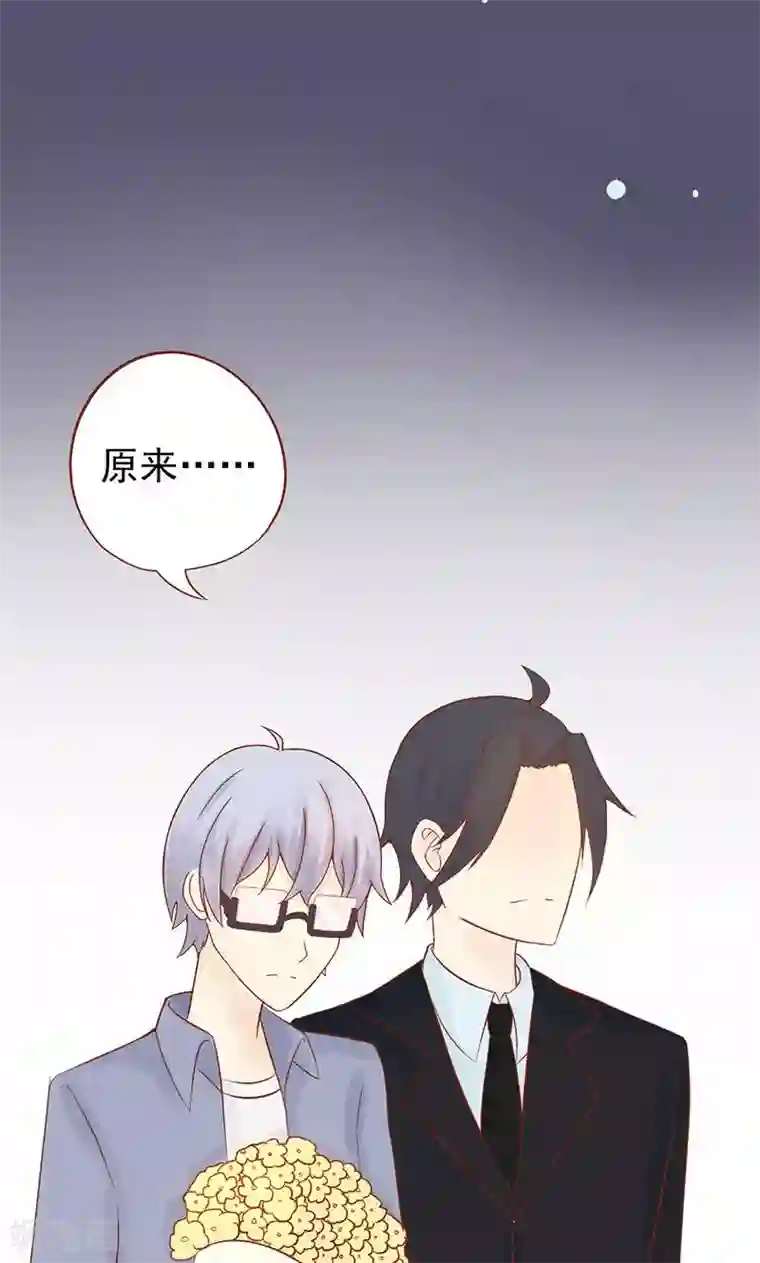 阴阳执掌人第19话 决心