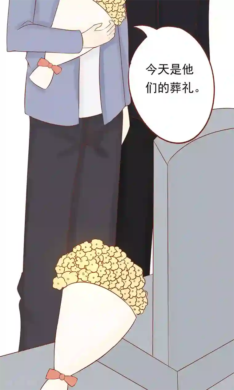 阴阳执掌人第19话 决心