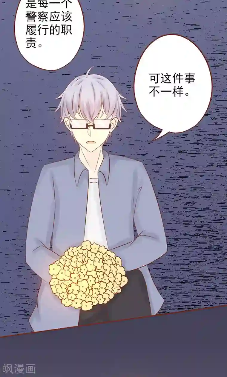 阴阳执掌人第19话 决心