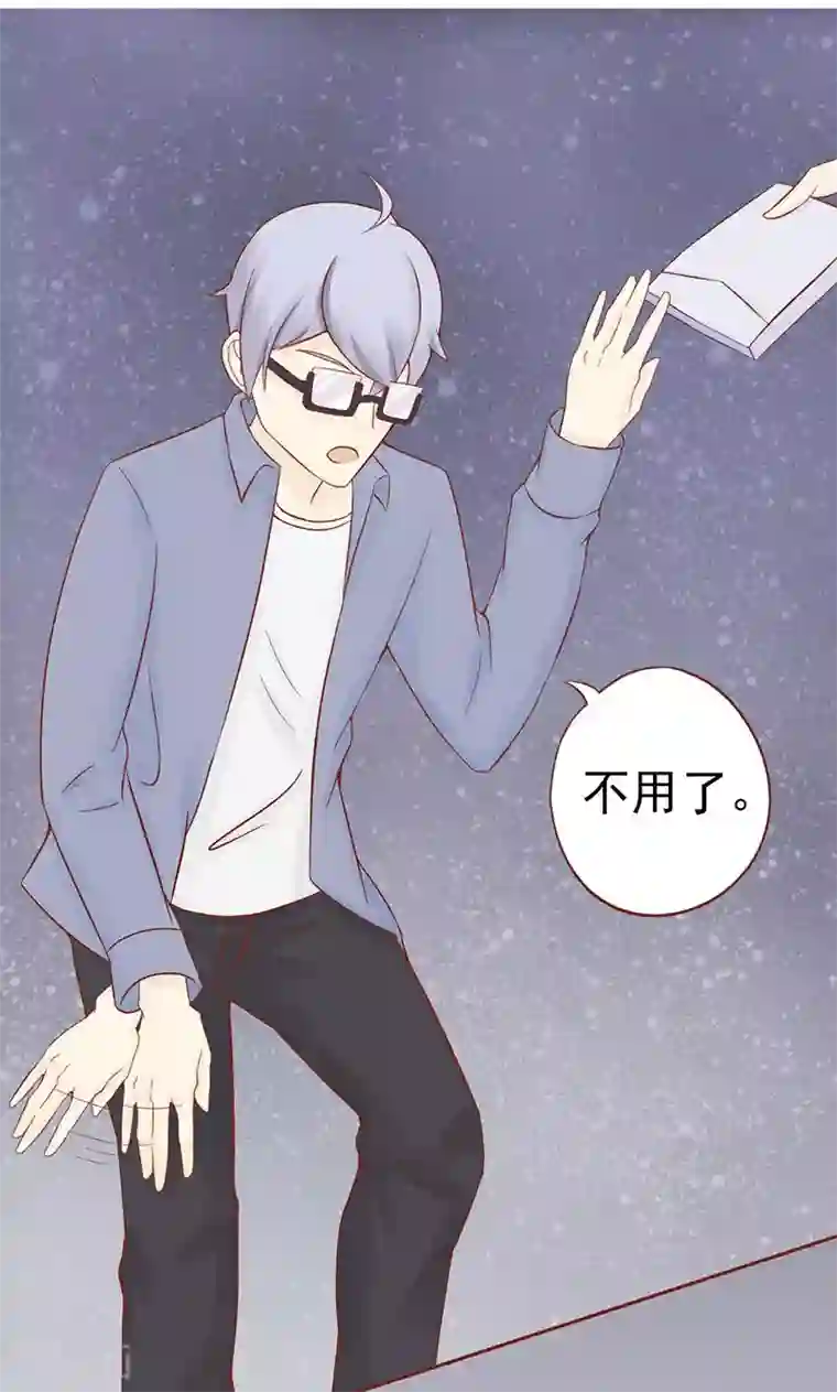 阴阳执掌人第19话 决心