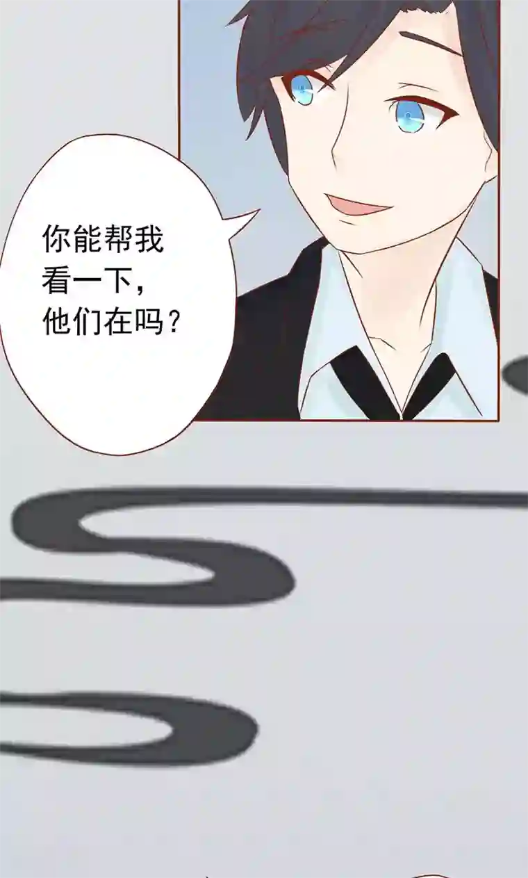 阴阳执掌人第19话 决心