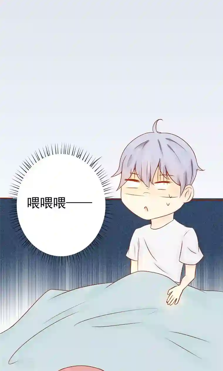 阴阳执掌人第19话 决心