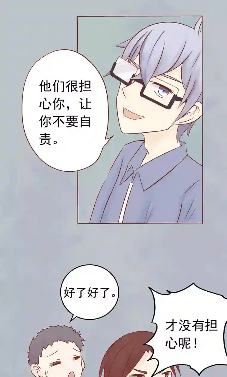 阴阳执掌人第19话 决心